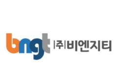 비엔지티, 글로벌 1위 TV제조사 1차 개발벤더와 특허 제휴 MOU 체결