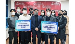 에이피솔루션, 대한민국 기술사업화대전에서 민간·공공 부문 장관상 수상
