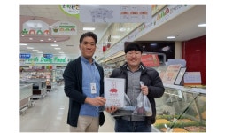  원주시청 공무원노동조합, 조합원들에게 노동절 선물 ... 치악산한돈 지급