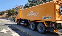 영광군 도로시설물 일제정비