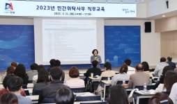 한국민간위탁경영연구소, 2023 민간위탁사무 직무교육