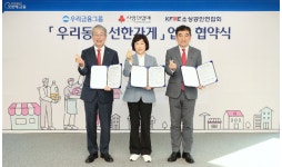 착한 사장님 지원해요…우리금융, 우리동네 선한가게 선정