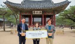 KB국민은행 임직원 기부금으로 푸른 궁궐숲 만들어요
