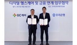 우리은행, GC케어와 맞손…헬스케어 연계 사업 협력