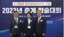 이지선 신성이엔지 대표, 글로벌품질경영인대상 수상