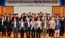 현대제철, 산·학·연 공동 H CORE 개발 추진…시장 경쟁력 강화