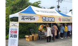 KBI그룹 갑을녹산병원, 낙동종합사회복지관 경로행사서 의료부스 지원