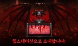 “지옥으로 변한 서울 지하철”…디아블로 IV, 역사 내 ‘헬스테이션’ 체험존 만든다