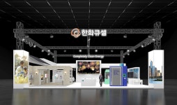 한화큐셀, 기후산업국제박람회 참여…“태양광 기술·에너지 솔루션 선보여”