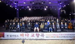 본 윌리엄스, 바다 교향곡 연주회 성황리 마쳐