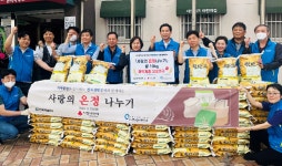 전북개발공사, 소외계층에 사랑의 쌀  전달