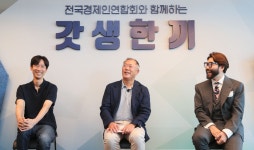 (주)현대그린푸드 현대자동차울산점 본관식당 | 전경련, ‘갓생 한 끼’ 개최…정의선 현대차그룹 회장 등 참여