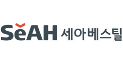 에스에스세창 | 세아베스틸, 안전 최우선 경영 ‘4대 중점 안전대책’ 발표