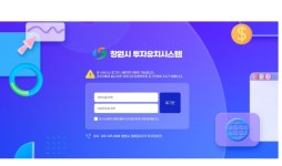 창원특례시, 16일까지 상반기 착한가격업소 신규 모집