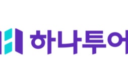 하나투어, 5월 해외여행 패키지 수요 9만2,000명…1,249% ↑