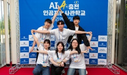 AI사관학교 4기 나도 내일은 AI 개발자