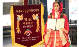 49회 전주대사습놀이 판소리 명창부 장원 서진희 씨