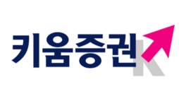 키움證포스코인터내셔널, 2분기 호실적 전망…목표가 4만원