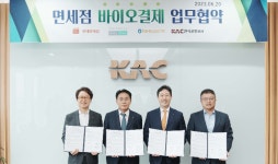 농협은행, 면세점 바이오 인증서비스 개발 업무협약 체결