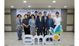 부산도시공사, 시민단체 대표단 라운드테이블 개최