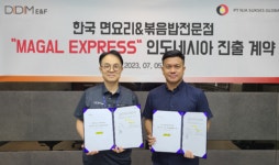디딤이앤에프, 마갈 익스프레스 런칭… 인도네시아 진출