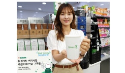 세븐일레븐, 친환경 반값커피 구독 서비스 ‘그린아메리카노’ 선봬