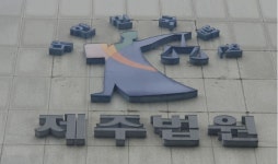 서귀포 우보오름 방화, 50대에 실형