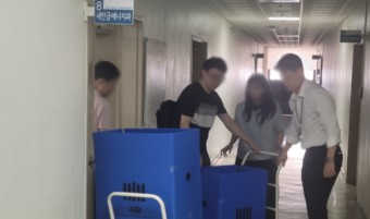 검찰 '새만금 태양광 비리 의혹' 군산시장 집무실 등 압수수색