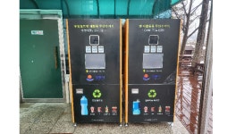  자원선순환의 시작! 강릉시, 재활용품 자동회수기 운영