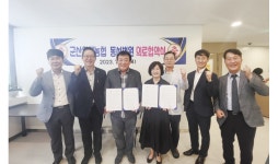 군산원예농협-동서병원, 지역사회 의료복지증진 협약
