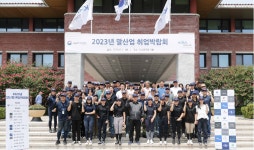 한국마사회, ‘제1회 2023년 말산업 취업박람회’ 성료