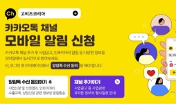 중진공, 해외바이어와 中企 온라인 수출거래 활성화 돕는다