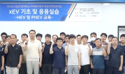 영남이공대, 미래형자동차 현장인력양성 교육 진행