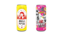 경남제약 子 경남제약스퀘어, ‘레모나 하이볼’ 2종 출시
