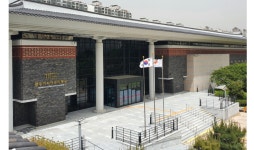 광주역사민속박물관, 2024년 DJ 탄생 100주년 기획展