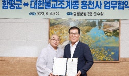 Photo des résultats de recherche Naver 5