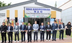 외국인 한국어 교육에 민원해결까지…영암군 외국인주민지원센터 역할 톡톡