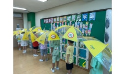 경기도, 어린이 안전우산 9만4,890개 보급…898개 학교 초등학생