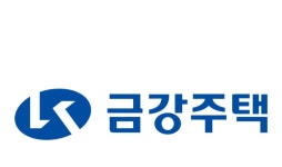 금강주택·센테리움CC, 수해 이웃돕기 성금 8,000만원 기부