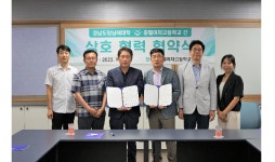 남해대학, 충렬여자고등학교와 상호협력 업무협약 체결