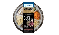 이마트24와 손잡은 우리카드…프리미엄 도시락 추가 2종 출시