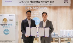 효성티앤씨, 블랙야크와 손잡고 자원선순환 ‘박차’…“글로벌 시장 확대 주력”
