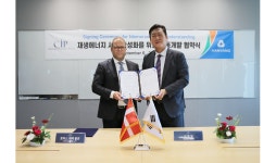 한양, CIP와 전남 지역 재생에너지 활성화 위해 맞손