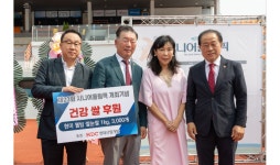 HDC현대산업개발, 서울시 어르신 위해 건강 쌀 후원