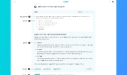 네이버, 생성형 AI 검색 ‘Cue(큐):’ 선봬…복잡한 질문도 가능