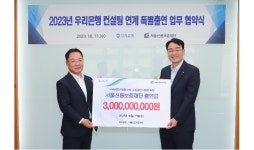 우리은행, 소상공인에 375억원 특례보증 대출 지원