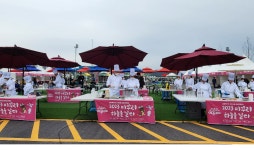 2023 미꾸리 하늘을 날다 성황