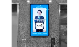 의학채널 비온뒤, ㈜)에프앤티홀딩스 오피스보드로 업무협업