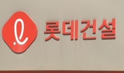 분양 보따리 푼 롯데건설, 청약도 흥행몰이