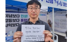 최용선 민주당 중앙위원 이재명 대표 1급 포상 수상